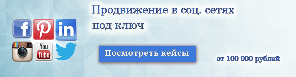 raskrutka_kontakt.png
